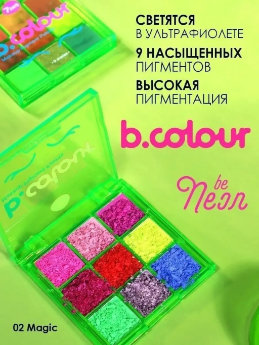 Набор косметики для макияжа подарочный