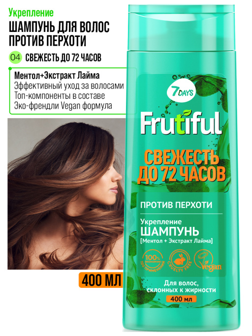 Набор косметики 7DAYS, подарочный набор