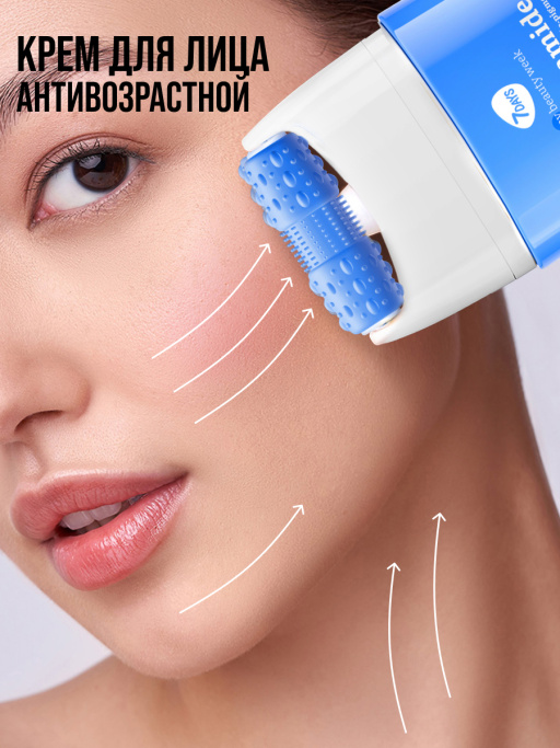 Крем для лица, шеи и зоны декольте Антивозрастной & Борьба с пигментацией с 3D массажером NIACINAMIDE