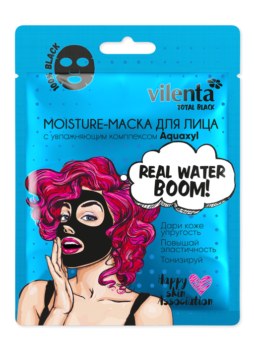 Маска для лица тканевая очищающая от прыщей REAL WATER BOOM!