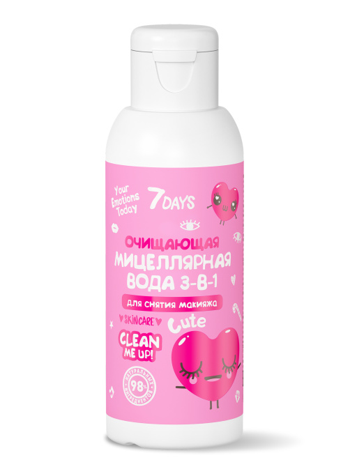 Набор косметики для ухода 10в1 Travel with me