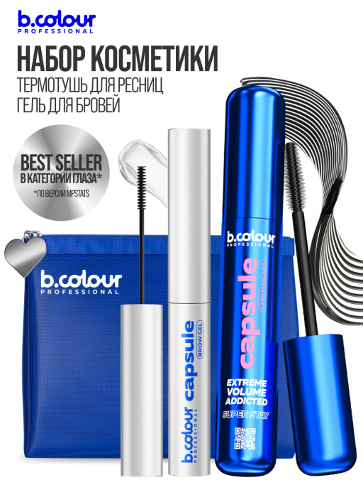 Набор косметики, тушь для ресниц, гель для бровей AMORE MIO