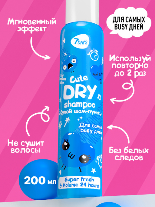 Шампунь сухой, расческа для волос, набор против жирного блеска