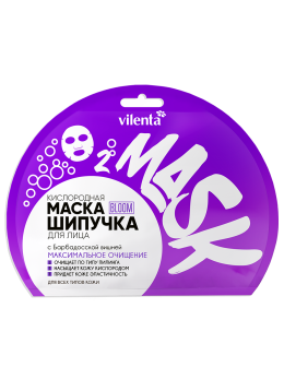 Маска шипучка для лица тканевая пузырьковая Максимальное очищение Маска шипучка для лица тканевая пузырьковая Максимальное очищение