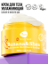 Крем для тела увлажняющий BANANA&SHEA