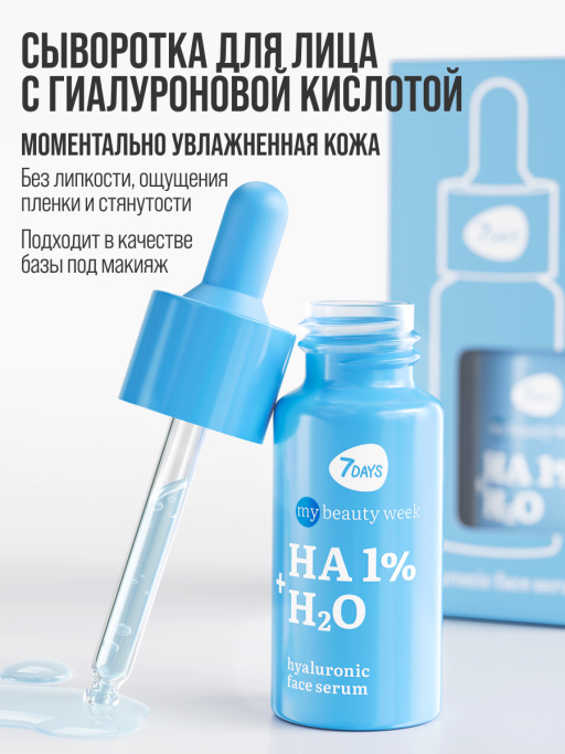 Подарочный набор DIVE INTO WATER