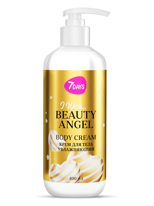 Крем для тела увлажняющий 7DAYS BEAUTY ANGEL