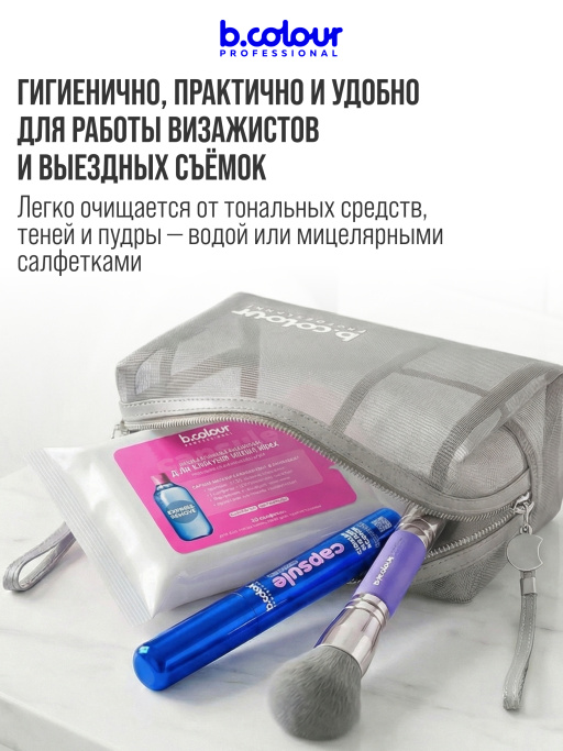 Косметичка женская, органайзер для косметики, 19х8х14см