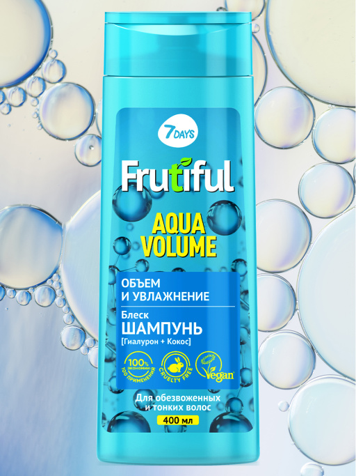 Шампунь для волос объем и увлажнение AQUA VOLUME