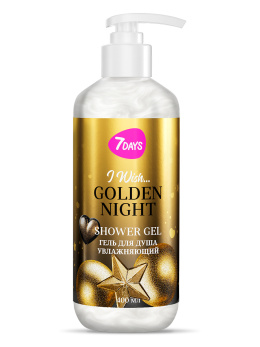 Гель для душа увлажняющий 7DAYS GOLDEN NIGHT