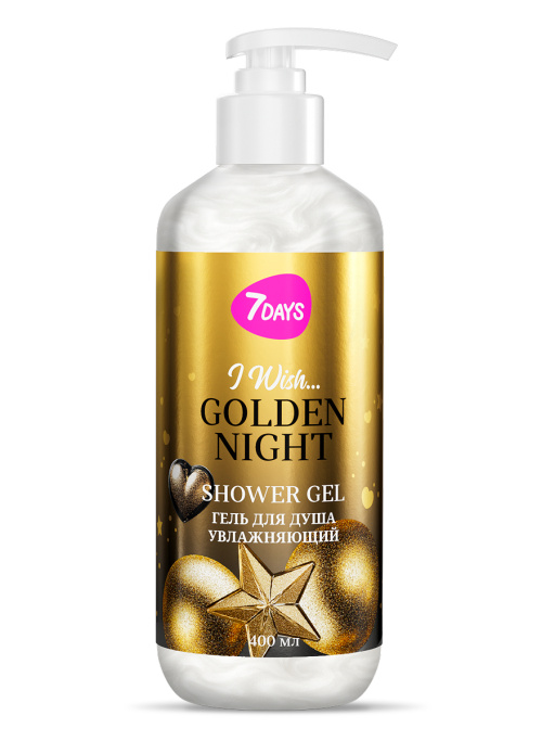Гель для душа увлажняющий 7DAYS GOLDEN NIGHT