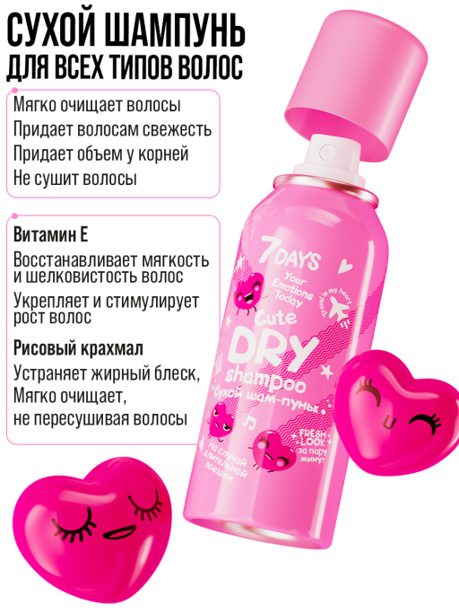 Подарочный набор для ухода за волосами