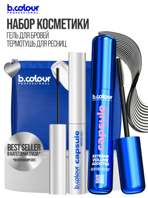 Набор косметики, тушь для ресниц, гель для бровей AMORE MIO