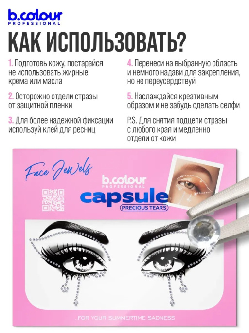 Набор косметики для макияжа, подарочный POPS OF PINK