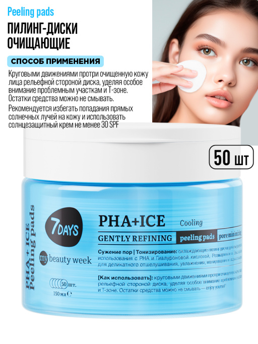 Набор косметики для ухода, подарочный бокс №301