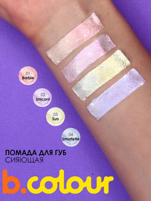 Набор косметики, подарки на 8 марта, подарки для женщин POPS OF PINK