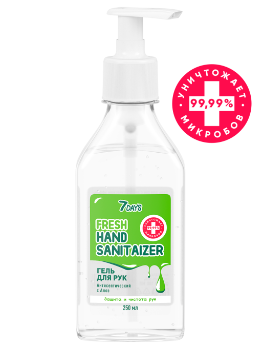 Гель для рук с Антисептическим эффектом с Алоэ 250 мл