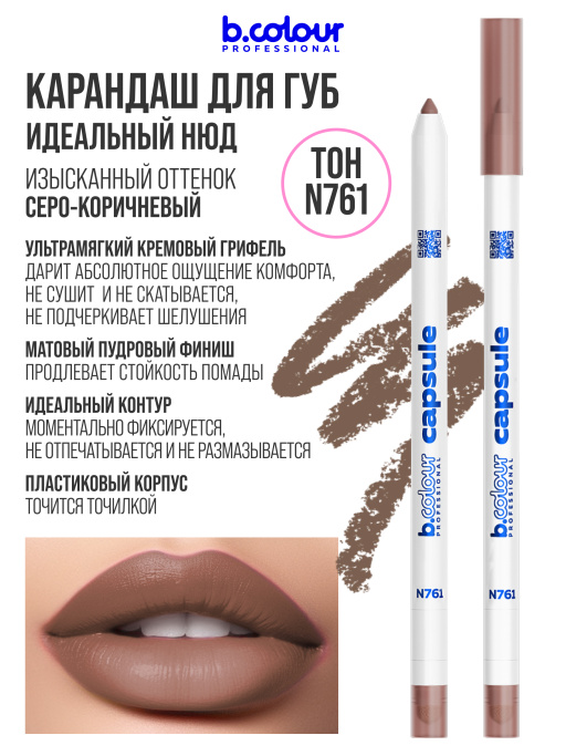 Набор косметики для макияжа подарочный