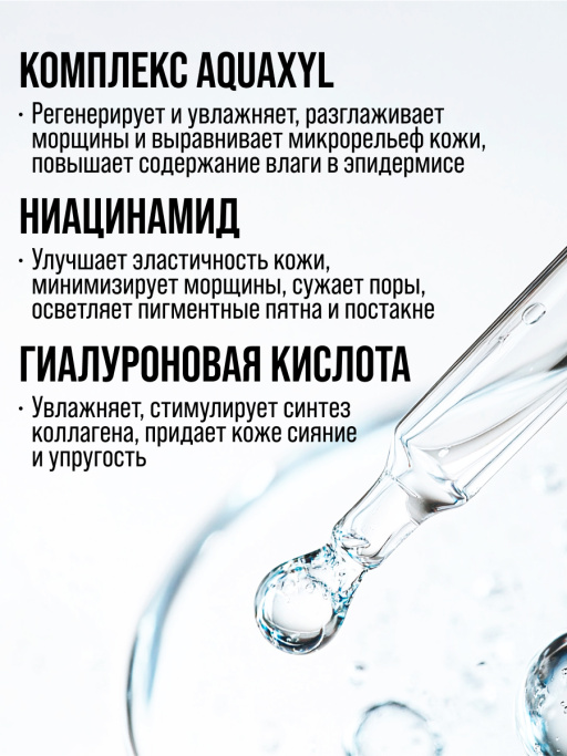 Маска для лица тканевая очищающая от прыщей REAL WATER BOOM!