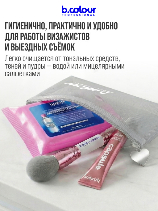 Косметичка женская, органайзер для косметики, серая 18х15х1см