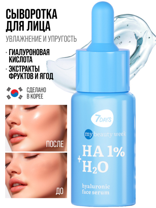 Подарочный набор DIVE INTO WATER