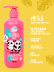 Детский гель для купания и шампунь для волос 400ML SWEET PANDA