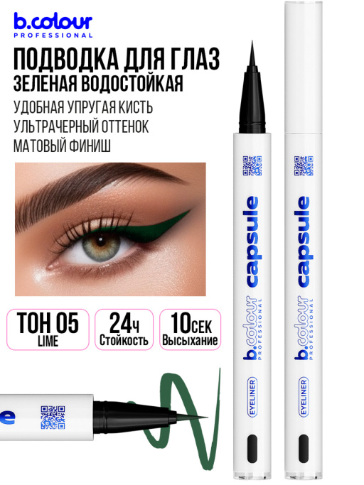 Адвент календарь с косметикой, подарочный, 24 дня