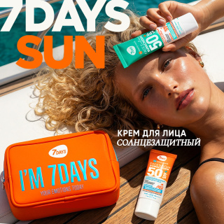 ЗАЩИТА ОТ СОЛНЦА