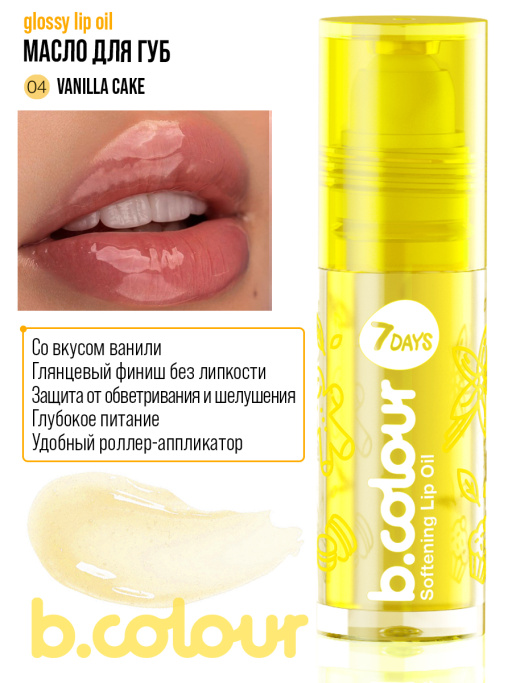 Набор бальзамов для губ TOCOBO Lip Balm Collection (5ea)