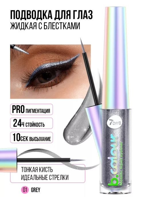 Набор косметики для макияжа, подарочный POPS OF PINK