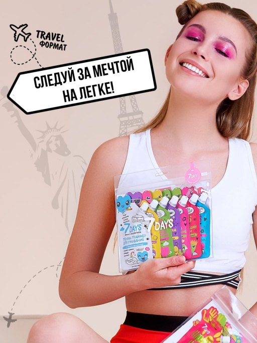 Успокаивающий гель для напряженной и взбудораженной