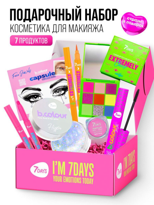 Набор косметики для макияжа, бокс MINT WISH