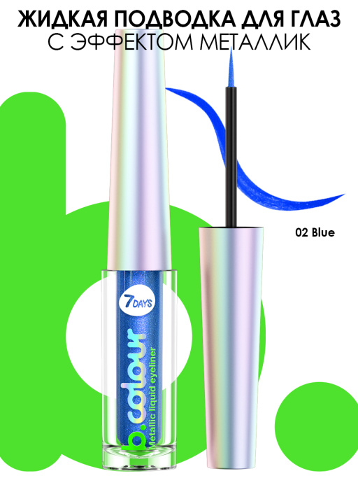 Подарочный набор YOU GLOW GIRL Подарочный набор YOU GLOW GIRL