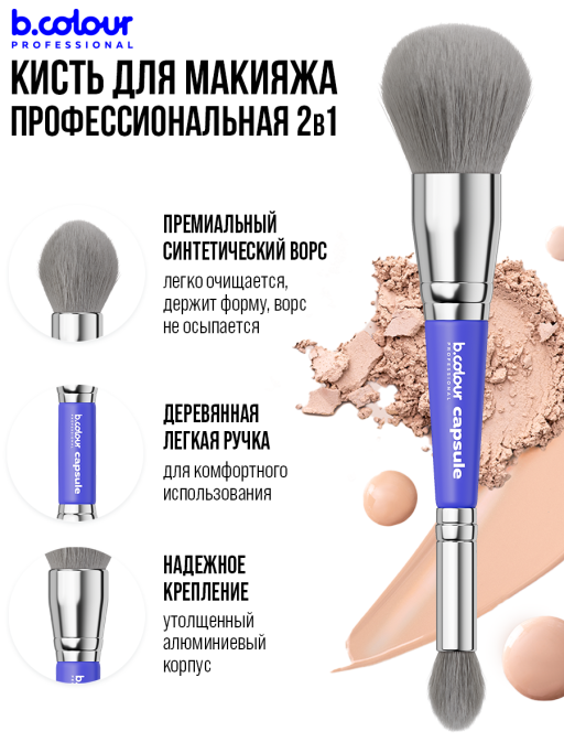 Декоративная косметика Atomy