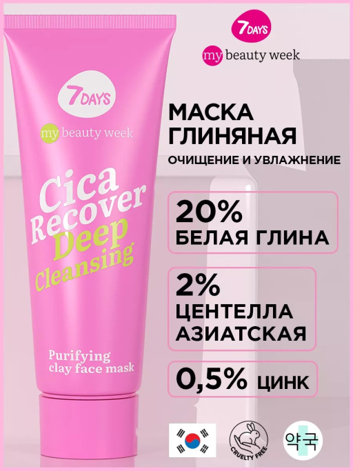 Набор косметики для ухода, подарочный бокс №301