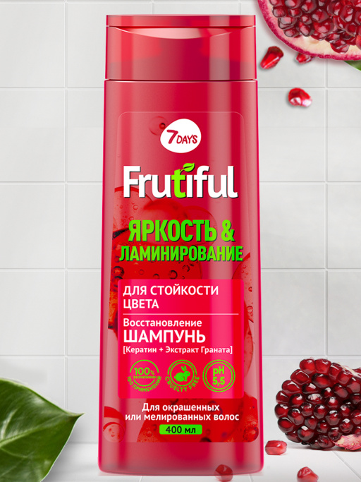 Шампунь для волос для стойкости цвета ЯРКОСТЬ И ЛАМИНИРОВАНИЕ