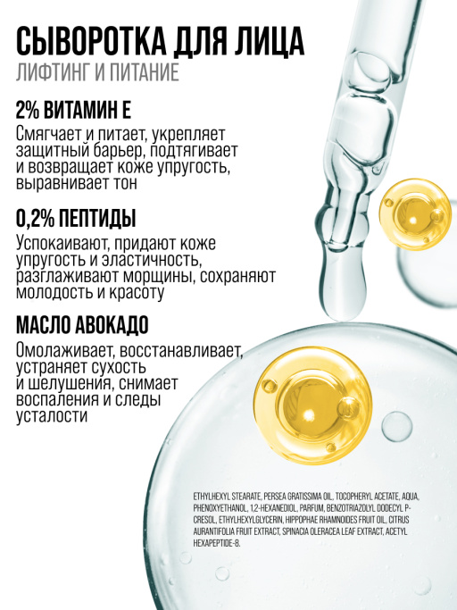 Подарочный набор GOOD SUPERFOOD