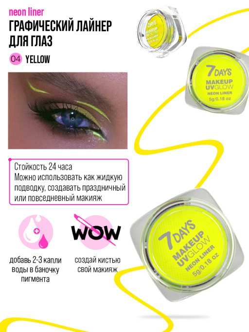 Подарочный набор DON`T PLAY ME