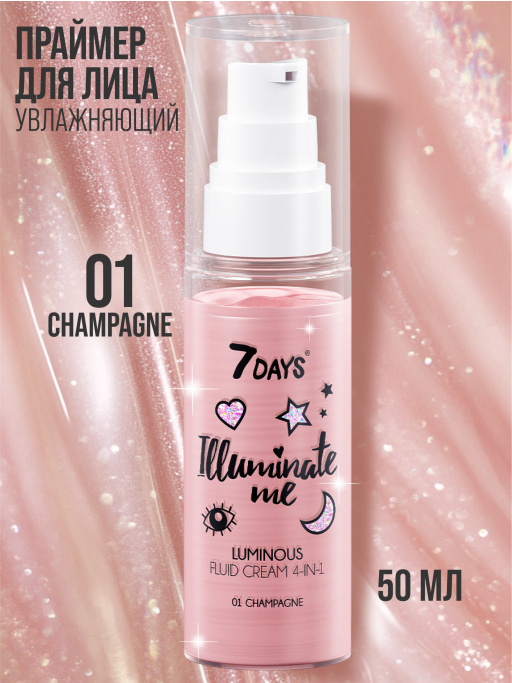 Подарочный набор Heart Box №302