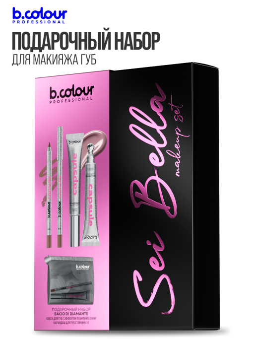 Набор косметики, блеск для губ, карандаш для губ BACIO DI DIAMANTE
