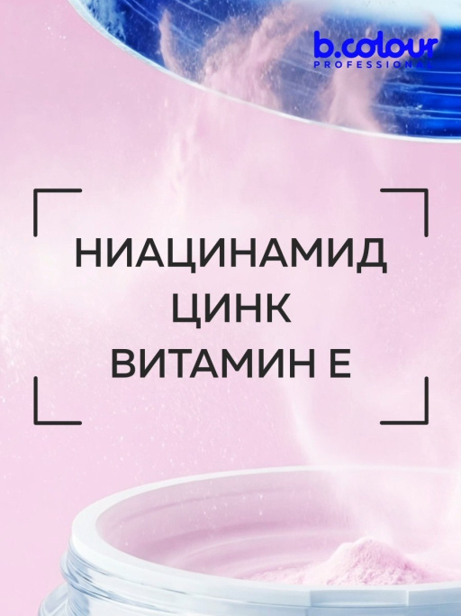 Пудра для лица матирующая рассыпчатая розовая 03