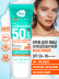Солнцезащитный крем для лица и тела 50 spf