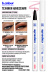 Подводка для глаз розовая 08, B.COLOUR PROFESSIONAL