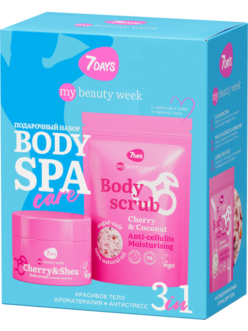 Подарочный набор, скраб и крем для тела увлажняющий