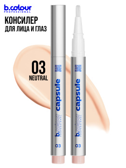 Консилер для лица и глаз увлажняющий / 03 Neutral, B.COLOUR PROFESSIONAL CAPSULE Консилер для лица и глаз увлажняющий / 03 Neutral, B.COLOUR PROFESSIONAL CAPSULE