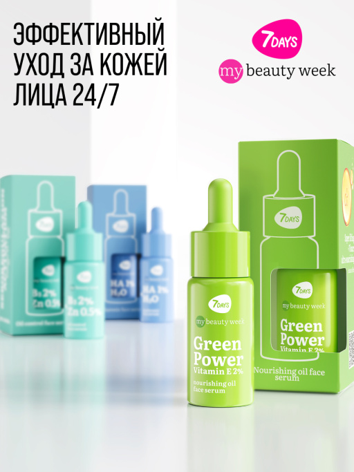 Подарочный набор GOOD SUPERFOOD