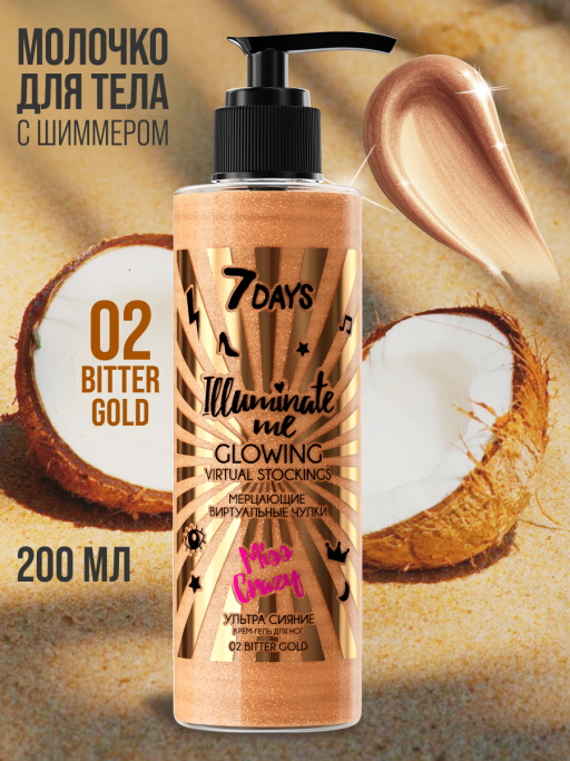 Молочко для тела увлажняющее жидкие колготки Miss Crazy / 02 BITTER GOLD