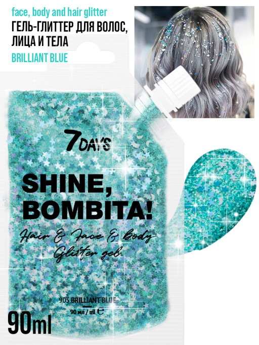Глиттер для лица, волос и тела, блестки / 905 BRILLIANT BLUE, 90 мл