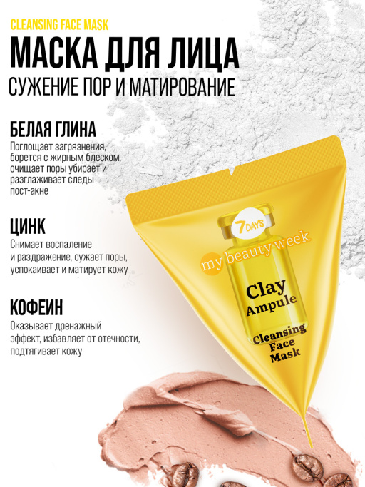 Набор косметики для ухода 10в1 Travel with me