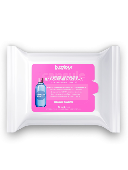 Мицеллярные салфетки для снятия макияжа с Коллагеном и Церамидами 30 шт.